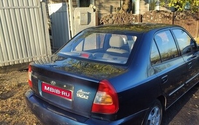 Hyundai Accent II, 2009 год, 700 000 рублей, 1 фотография