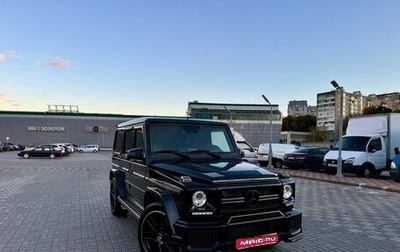 Mercedes-Benz G-Класс W463 рестайлинг _ii, 2015 год, 5 650 000 рублей, 1 фотография