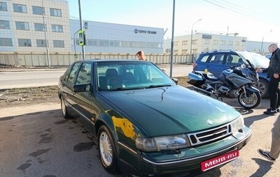 Saab 9000 I, 1995 год, 245 000 рублей, 1 фотография