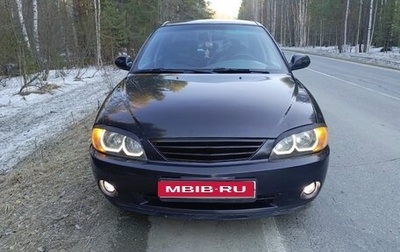 KIA Spectra II (LD), 2008 год, 360 000 рублей, 1 фотография