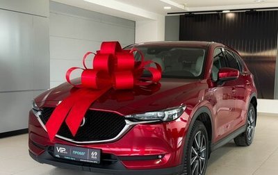 Mazda CX-5 II, 2018 год, 2 997 000 рублей, 1 фотография