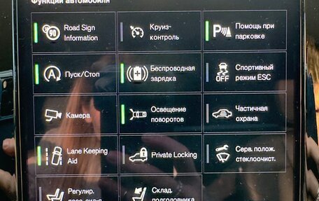 Volvo S90 II рестайлинг, 2021 год, 4 000 000 рублей, 8 фотография