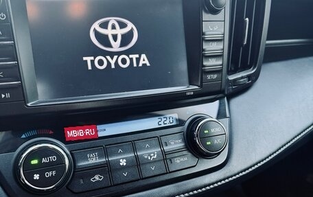 Toyota RAV4, 2018 год, 2 490 000 рублей, 17 фотография