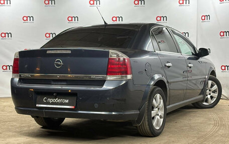 Opel Vectra C рестайлинг, 2006 год, 599 000 рублей, 4 фотография