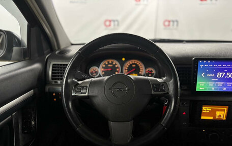 Opel Vectra C рестайлинг, 2006 год, 599 000 рублей, 11 фотография