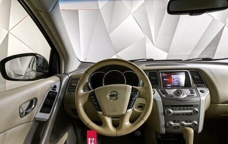 Nissan Murano, 2013 год, 943 000 рублей, 19 фотография