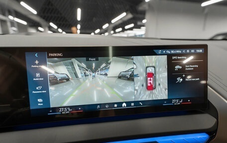 BMW X3, 2025 год, 7 390 000 рублей, 25 фотография