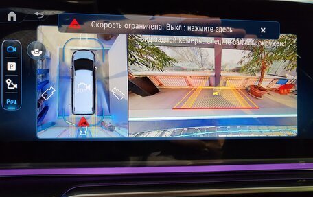 Mercedes-Benz V-Класс, 2025 год, 13 698 000 рублей, 30 фотография