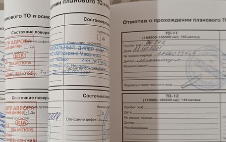 KIA cee'd I рестайлинг, 2010 год, 25 фотография