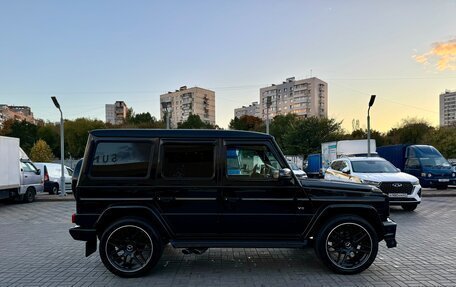 Mercedes-Benz G-Класс W463 рестайлинг _ii, 2015 год, 5 650 000 рублей, 7 фотография