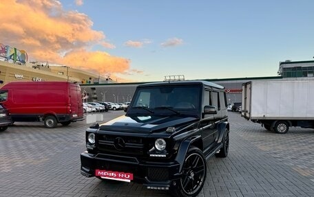 Mercedes-Benz G-Класс W463 рестайлинг _ii, 2015 год, 5 650 000 рублей, 2 фотография