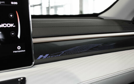 Haval Jolion, 2026 год, 2 424 510 рублей, 27 фотография