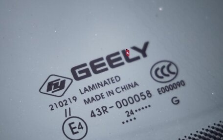 Geely Atlas, 2024 год, 3 048 000 рублей, 15 фотография