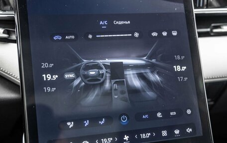 Geely Atlas, 2024 год, 3 048 000 рублей, 39 фотография