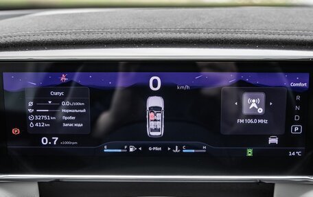 Geely Atlas, 2024 год, 3 048 000 рублей, 38 фотография