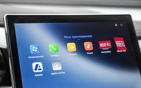 Geely Atlas, 2024 год, 3 048 000 рублей, 40 фотография