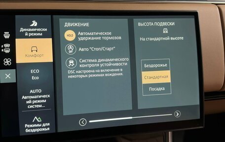 Land Rover Range Rover IV рестайлинг, 2026 год, 24 980 000 рублей, 23 фотография