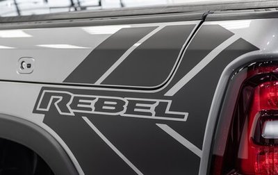 Rambler 1500, 2025 год, 9 390 000 рублей, 1 фотография