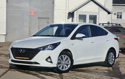 Hyundai Solaris II рестайлинг, 2021 год, 1 699 000 рублей, 1 фотография