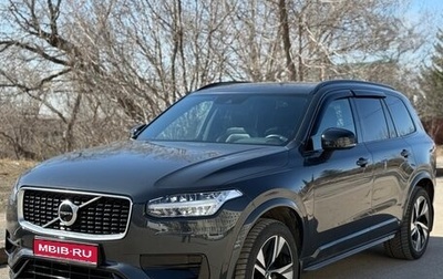 Volvo XC90 II рестайлинг, 2019 год, 5 500 000 рублей, 1 фотография