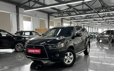 Mitsubishi Outlander III рестайлинг 3, 2010 год, 1 145 000 рублей, 1 фотография