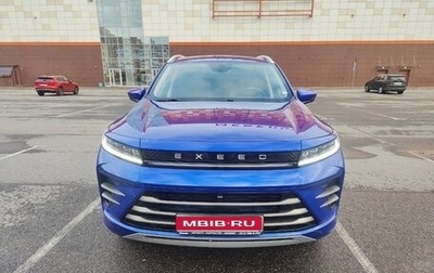 CheryExeed LX, 2023 год, 1 фотография