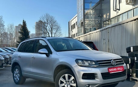 Volkswagen Touareg III, 2011 год, 1 849 000 рублей, 1 фотография