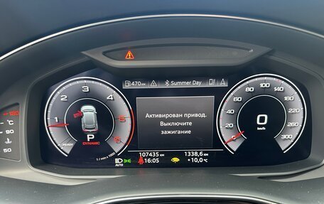 Audi Q8 I, 2020 год, 6 900 000 рублей, 14 фотография