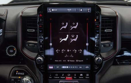 Rambler 1500, 2025 год, 9 390 000 рублей, 27 фотография