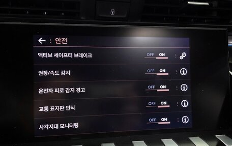 Peugeot 508 II, 2021 год, 1 720 000 рублей, 17 фотография