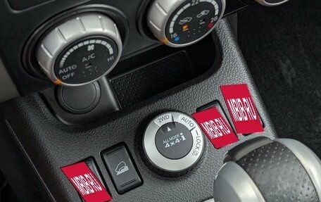 Nissan X-Trail, 2014 год, 1 320 000 рублей, 9 фотография