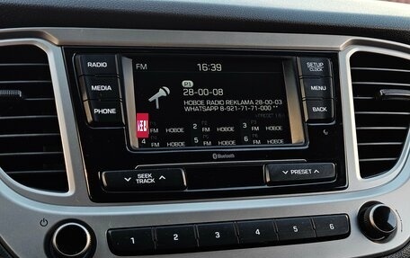 Hyundai Solaris II рестайлинг, 2021 год, 1 699 000 рублей, 15 фотография