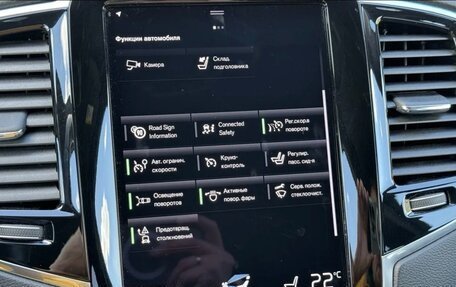 Volvo XC90 II рестайлинг, 2019 год, 5 500 000 рублей, 27 фотография