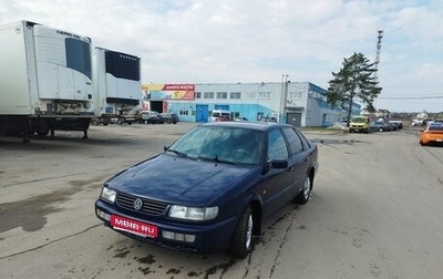 Volkswagen Passat B4, 1995 год, 210 000 рублей, 1 фотография