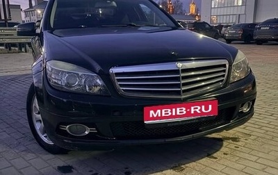 Mercedes-Benz C-Класс, 2009 год, 850 000 рублей, 1 фотография