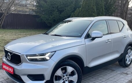 Volvo XC40 I, 2019 год, 2 485 000 рублей, 1 фотография