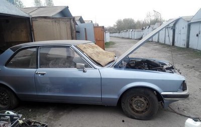 Ford Granada I, 1975 год, 450 000 рублей, 1 фотография