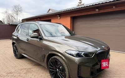 BMW X5, 2026 год, 17 250 000 рублей, 1 фотография