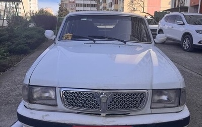 ГАЗ 3110 «Волга», 1999 год, 120 000 рублей, 1 фотография