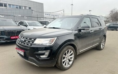Ford Explorer VI, 2018 год, 3 099 000 рублей, 1 фотография