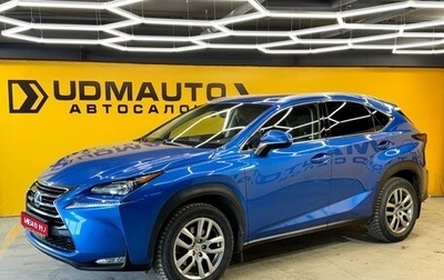 Lexus NX I, 2017 год, 2 719 000 рублей, 1 фотография