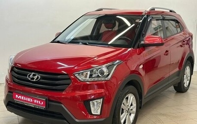 Hyundai Creta I рестайлинг, 2020 год, 1 980 000 рублей, 1 фотография