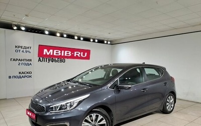 KIA cee'd III, 2017 год, 1 499 000 рублей, 1 фотография
