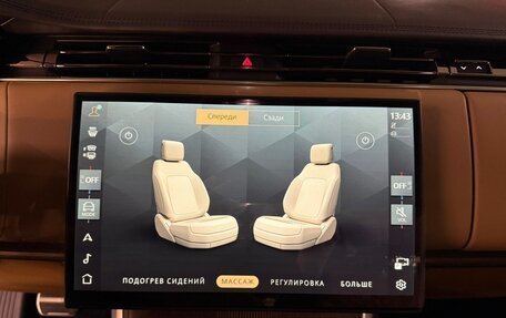 Land Rover Range Rover IV рестайлинг, 2025 год, 24 850 000 рублей, 24 фотография