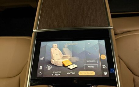 Land Rover Range Rover IV рестайлинг, 2025 год, 24 850 000 рублей, 36 фотография