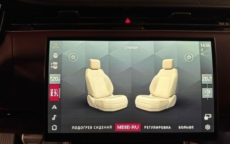 Land Rover Range Rover IV рестайлинг, 2025 год, 23 980 000 рублей, 18 фотография