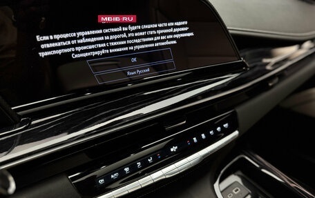 Cadillac Escalade V, 2022 год, 11 990 000 рублей, 20 фотография