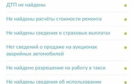 Renault Megane II, 2003 год, 392 000 рублей, 36 фотография