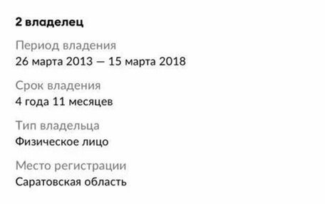 Hyundai Solaris II рестайлинг, 2012 год, 697 000 рублей, 37 фотография