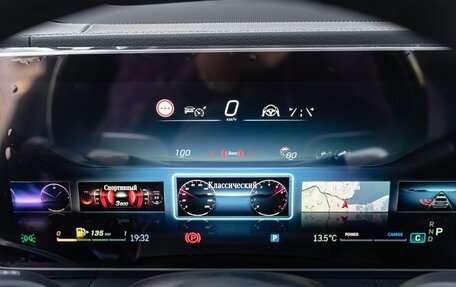 Mercedes-Benz GLS, 2025 год, 16 790 000 рублей, 17 фотография